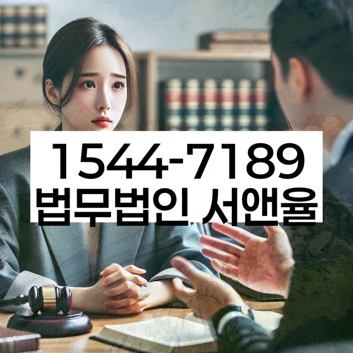 개인회생법무사