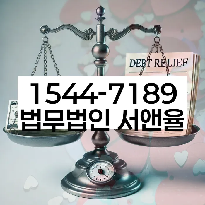 개인회생 변호사 비용 분납 가능하고