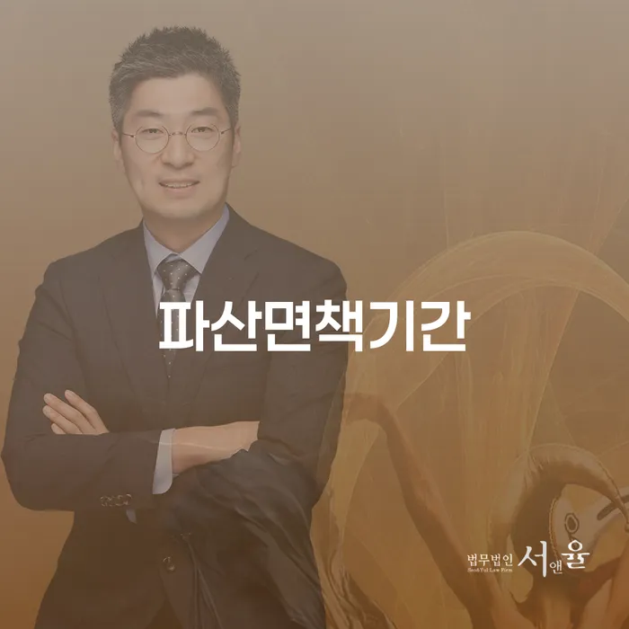 카드값 석달 연체 빚청산 무료법률상담