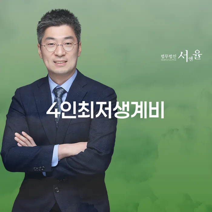 신용불량자기준 채무조정제도을 이용하여 단점을