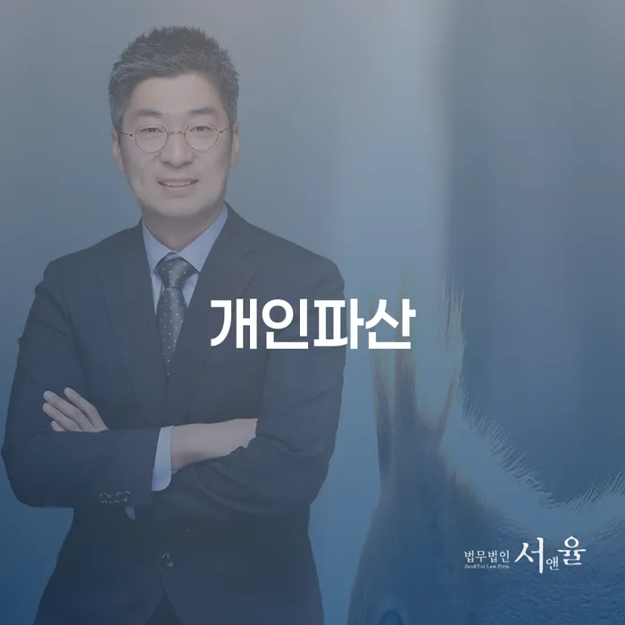 학자금대출개인회생 워크아웃 있어도