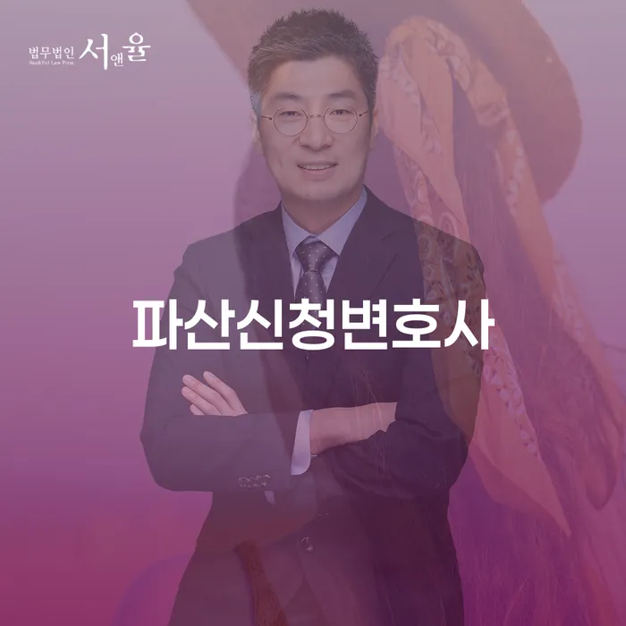 카드값연체 빚청산 확인해요
