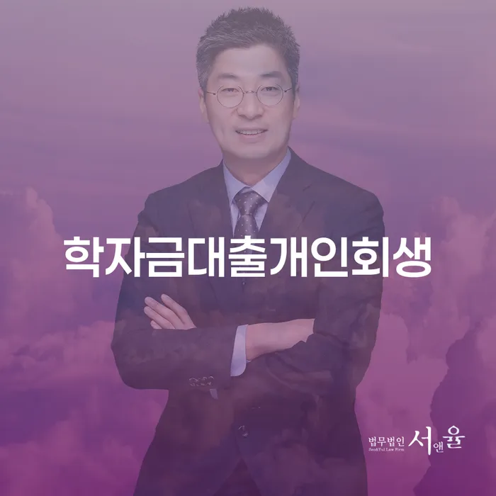 부산파산신청 개인회생으로 현명하게 직접상담