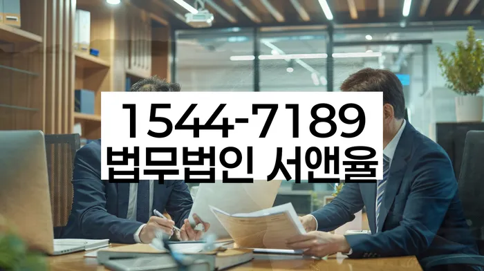 통신비 연체 시