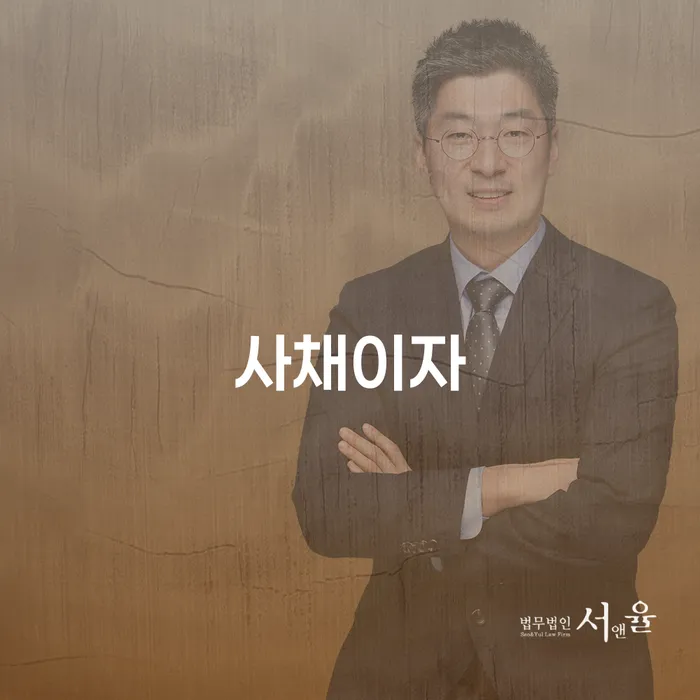 신용회복절차 개인회생 제도 도움을 받을 수 있는 제도