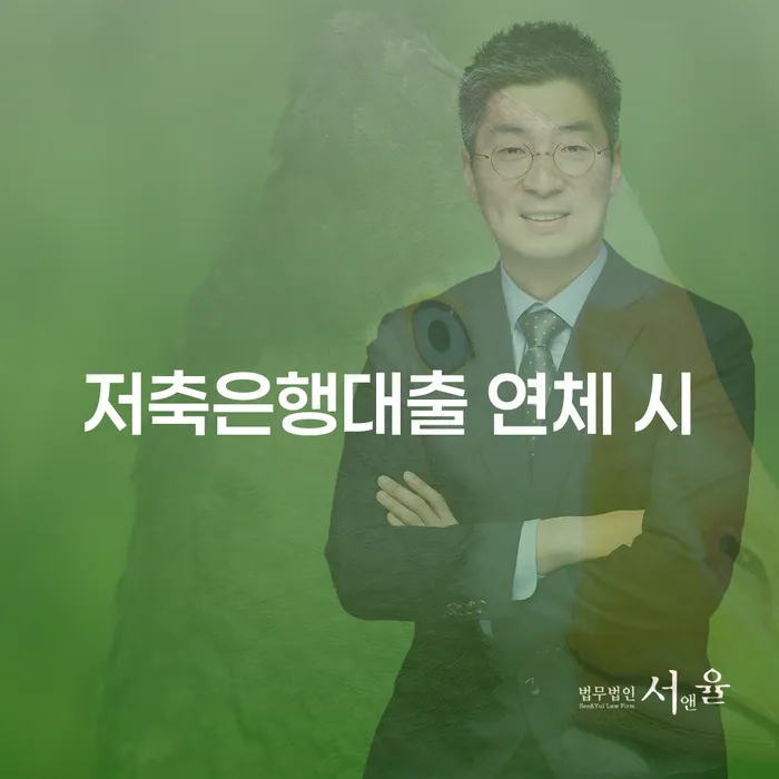 개인회생주택담보대출 개인회생으로 해결방법 정보알아보기