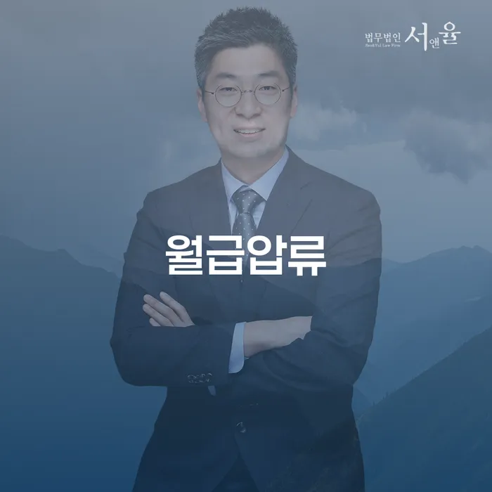 대부업체연체 채무 효과적인 해결방법 신청했을 경우