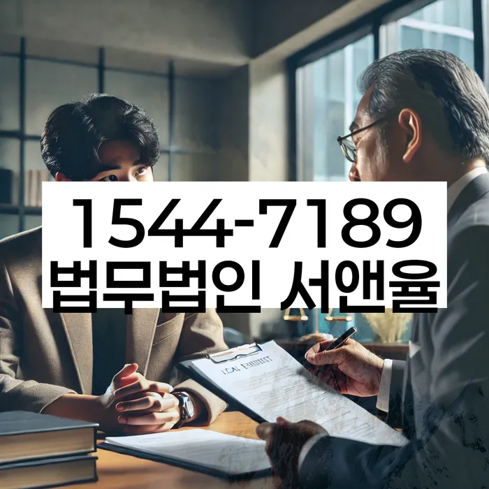 법무사개인회생