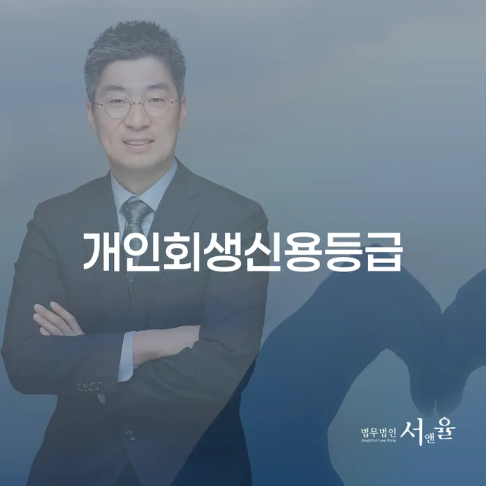무직자개인회생 개인회생 희망으로