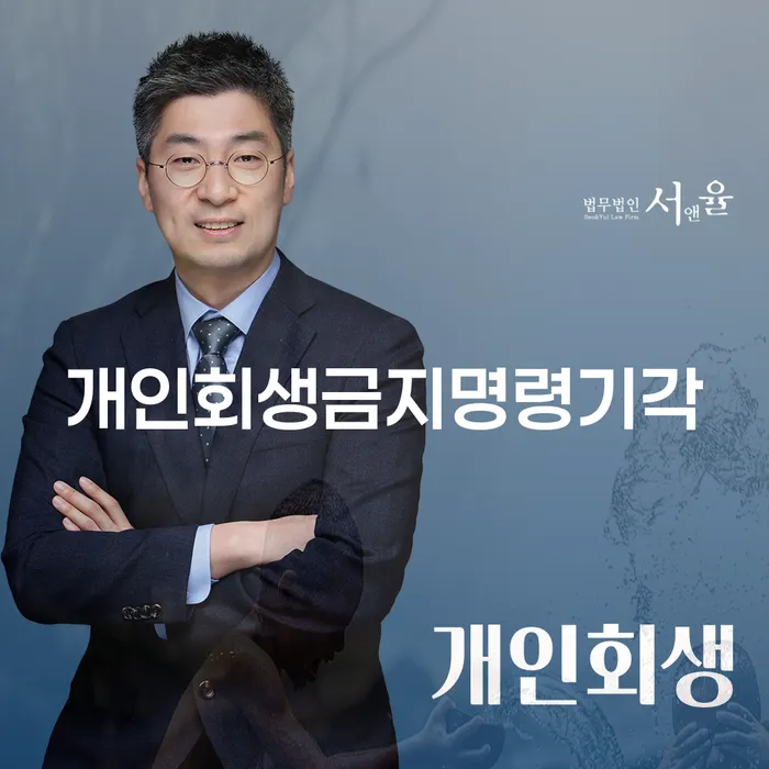 파산금액 빚 해결할 살펴보세요