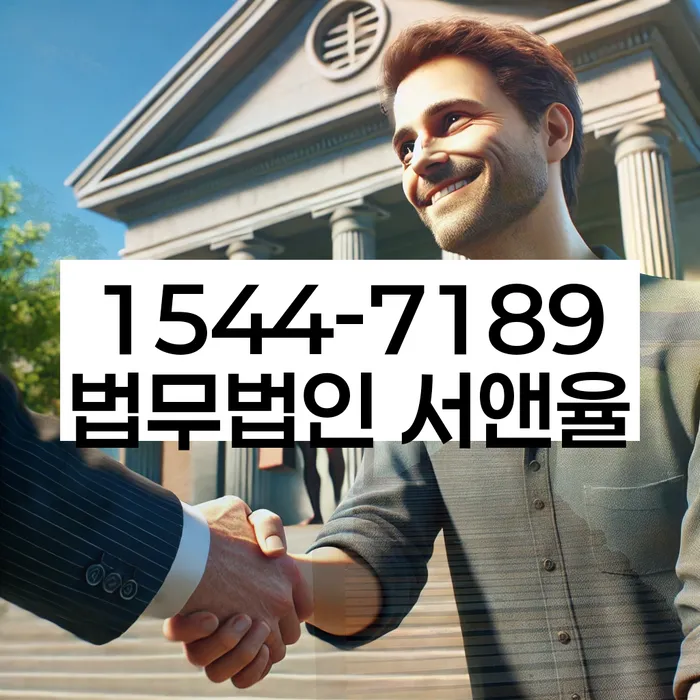 개인회생금지명령기각