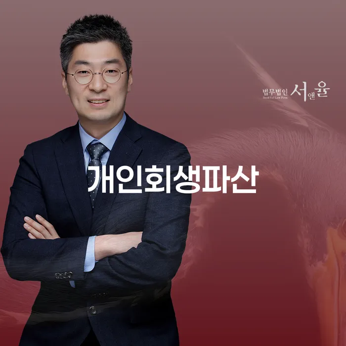 개인회생준비서류 개인회생으로 방법 진행하는