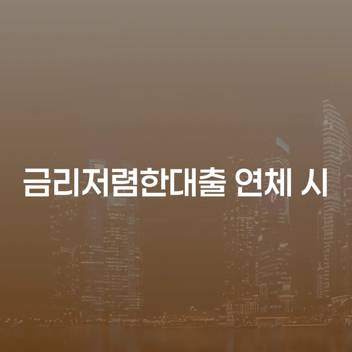 개인회생파산종합지원센터 빚청산 선택해야 하는