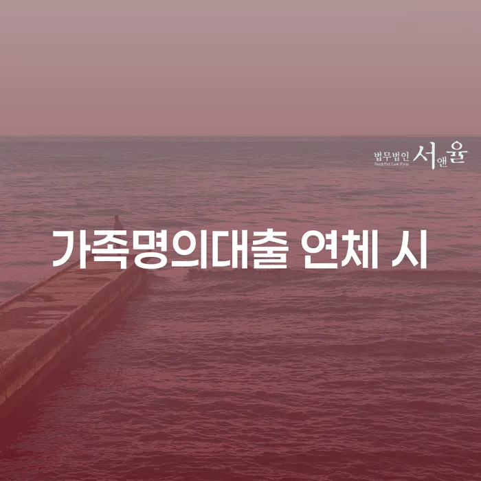 개인회생방법 대출 받은 돈채무조정 얼마?