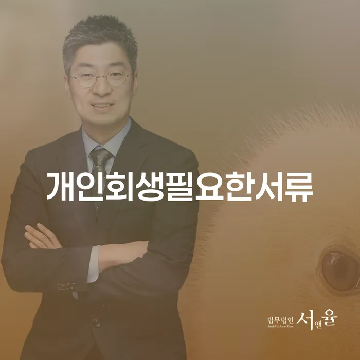 생활비대출 연체 시 빚갚는 방법 다른방법이