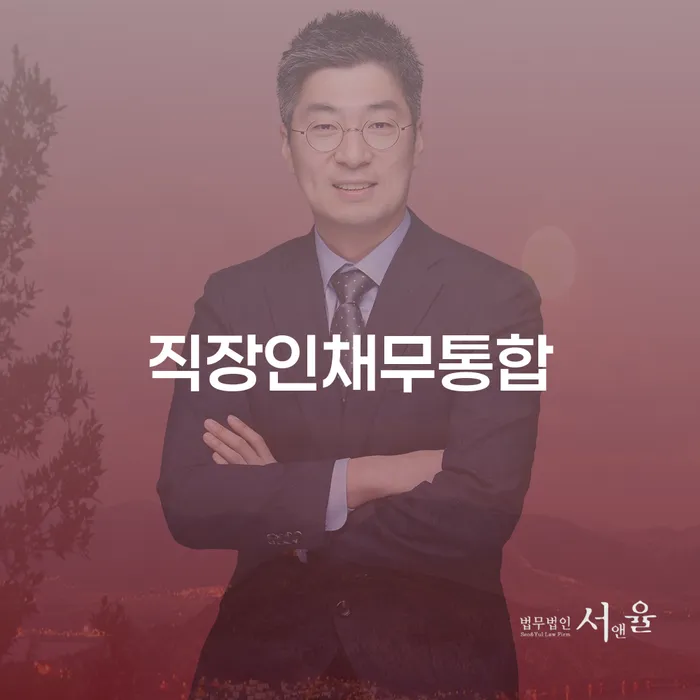 개인신용회복 대출 연체 개인회생 접수하자