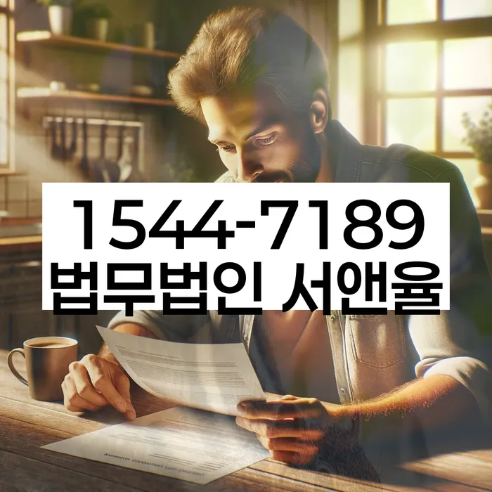 개인사업자개인회생