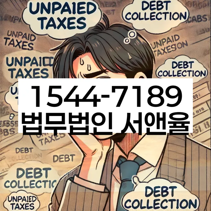 개인회생법무사추천