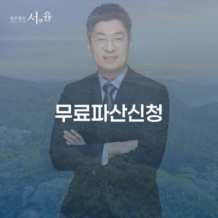 사채빚 개인회생으로 방법 핵심요약