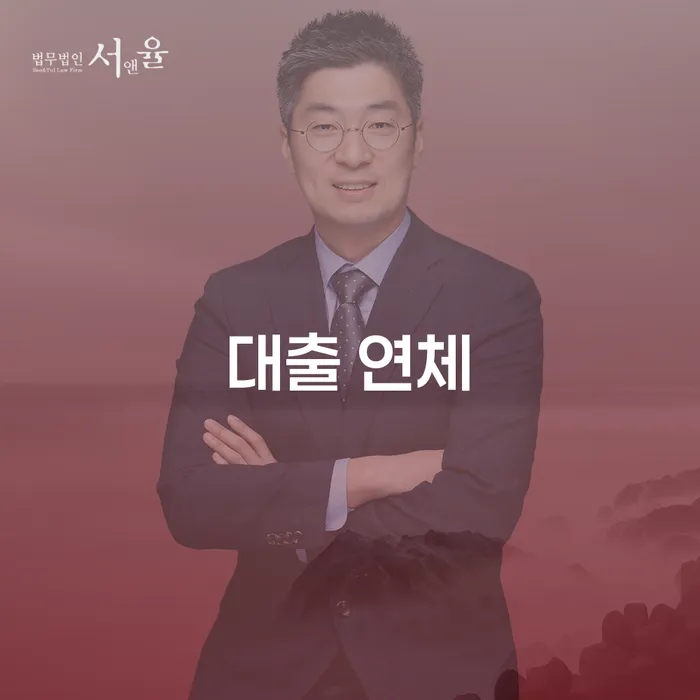 개인회생 후기 개인회생으로 방법 지금알아보기