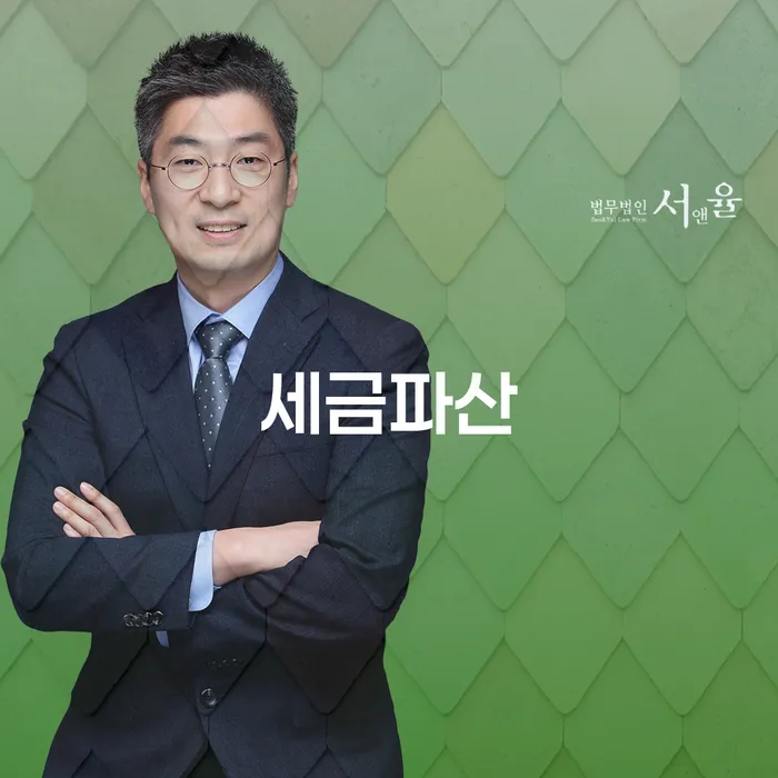 직장인채무통합 개인회생으로 현명하게 접수하자