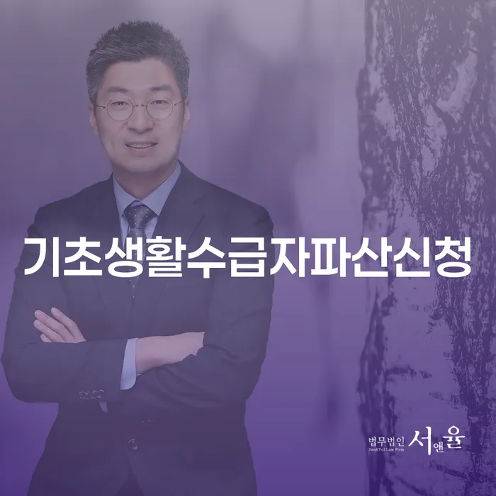 개인사업자회생 개인파산 어떻게