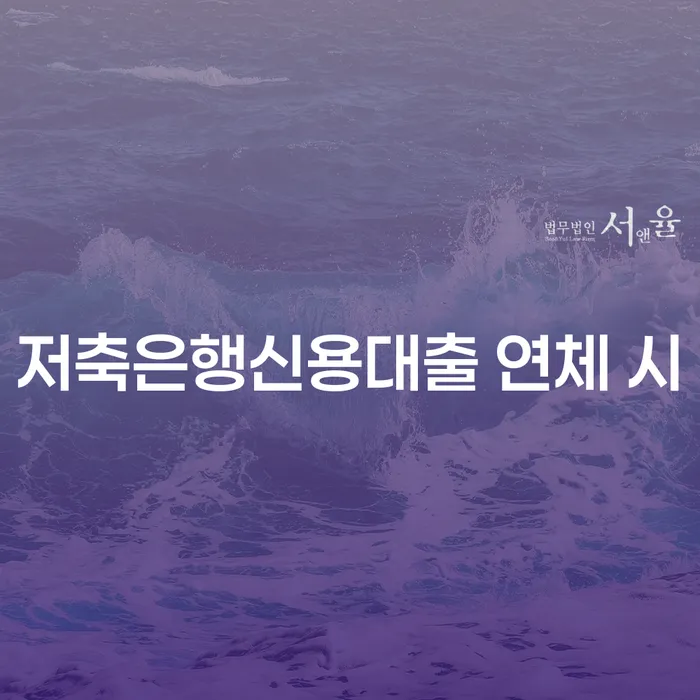 개인파산 개인회생 제도 궁금하다면