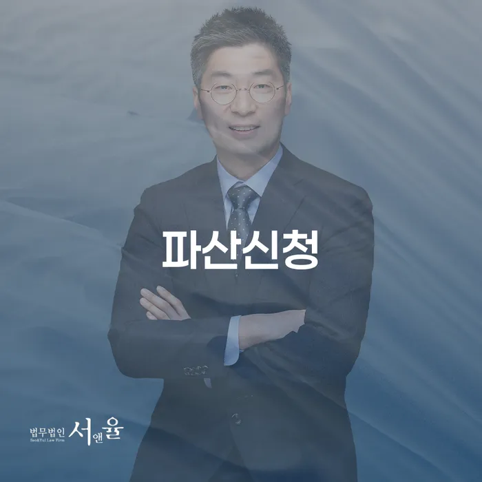 개인회생필요서류 워크아웃 무료상담