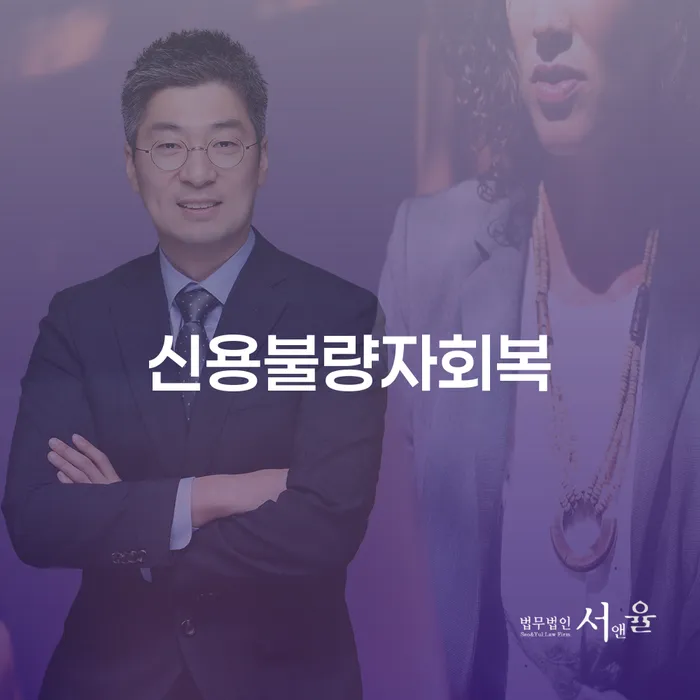 도박개인파산 대출 연체 개인회생 급증하는