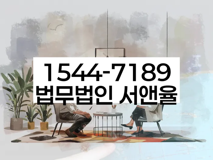 개인회생 변제금 미납