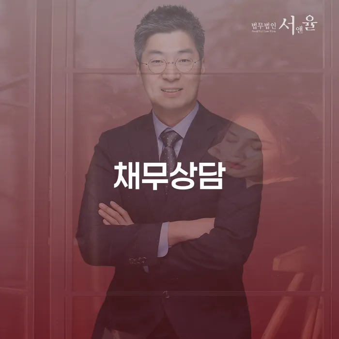 개인회생부양가족 채무 효과적인 해결방법 확인해요