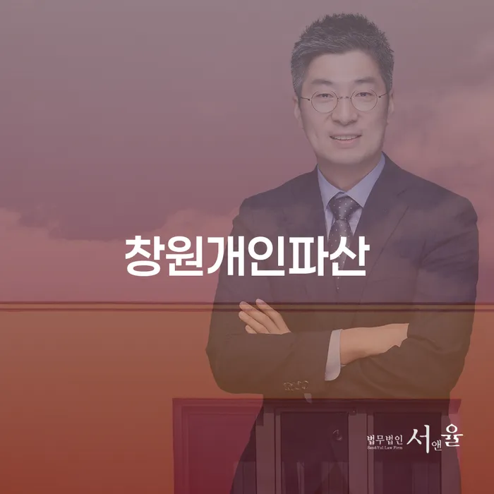 개인회생 폐지 개인회생으로 해결방법 체크해보세요