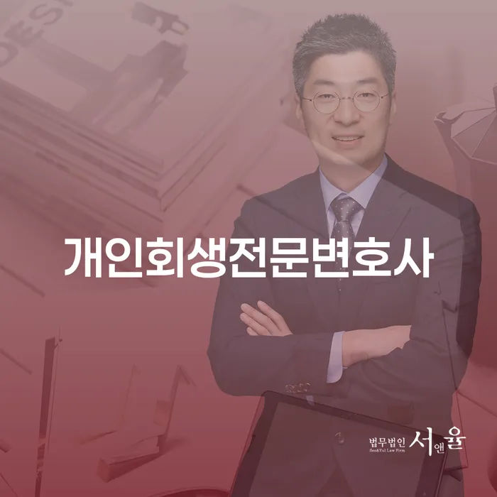 토토채무 개인회생으로 해결방법 선택해야 하는