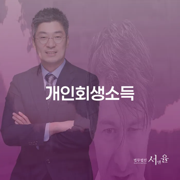 카드값 석달 연체 대출 연체 개인회생 정해지는
