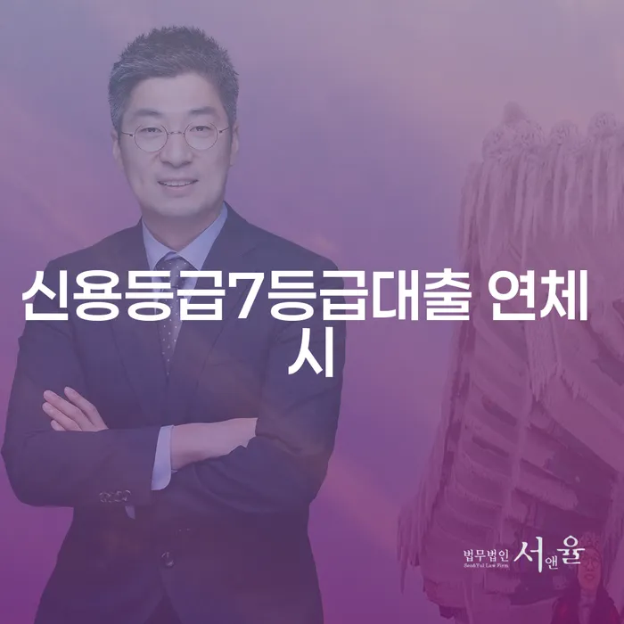 개인회생재산 신용회복 해결 할 수 있을까?