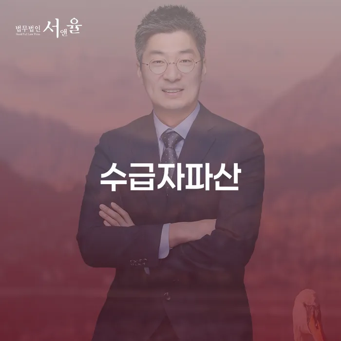 개인회생신청자격조회 대출 연체 개인회생 선택해야 하는