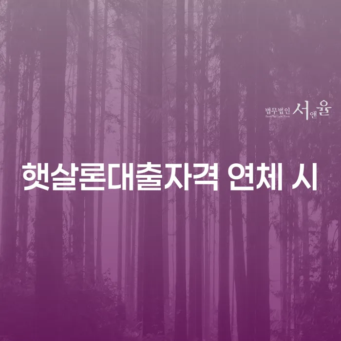 노원구 도박채무 카드빚 연체 신속하게