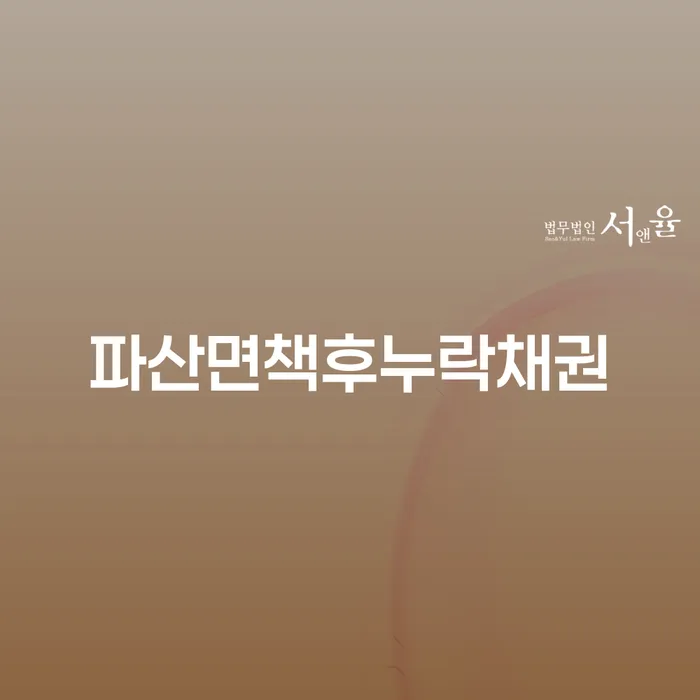 태백시 개인회생 금지명령 신용회복 성공은