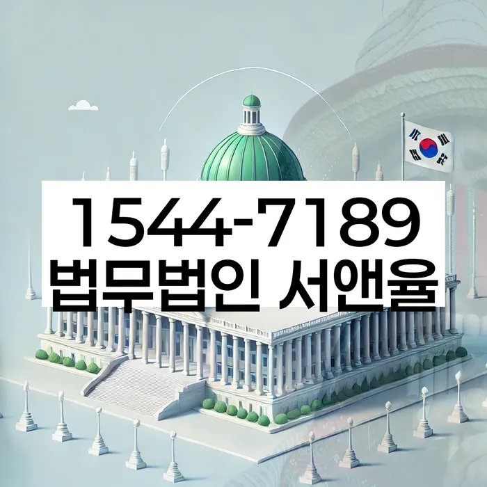 파산면책후누락채권