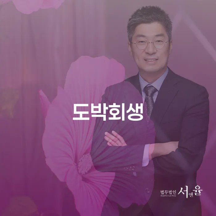 시흥시 개인회생카톡상담 빚청산 얼마?