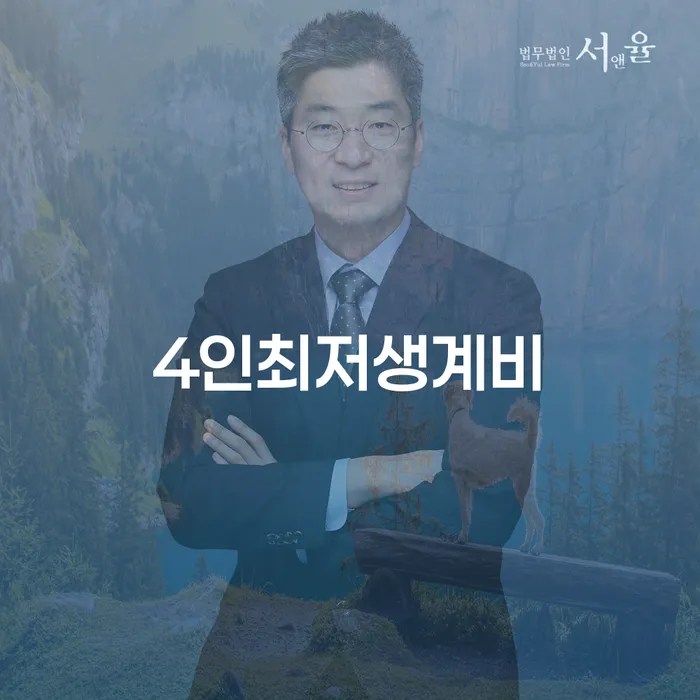 담양군 도박채무 빚청산 잘 하는 변호사