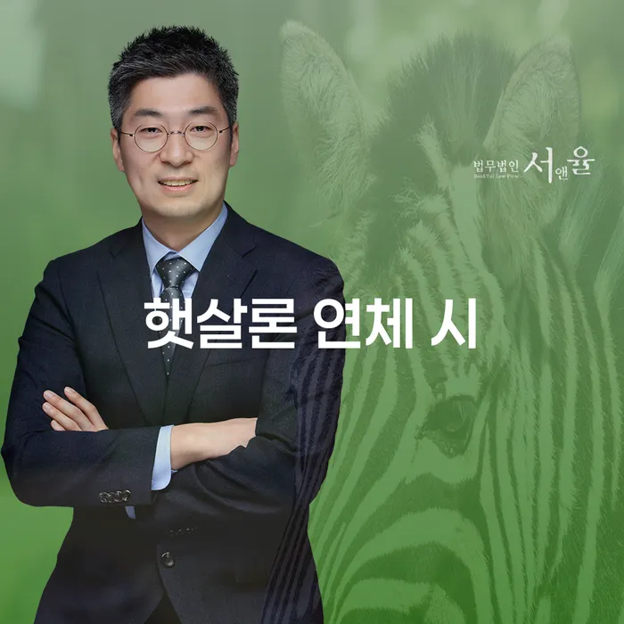 보은군 개인파산 빚청산 전문가와 함께
