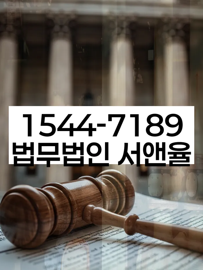 개인파산면책절차