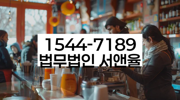 고금리전환대출 연체 시