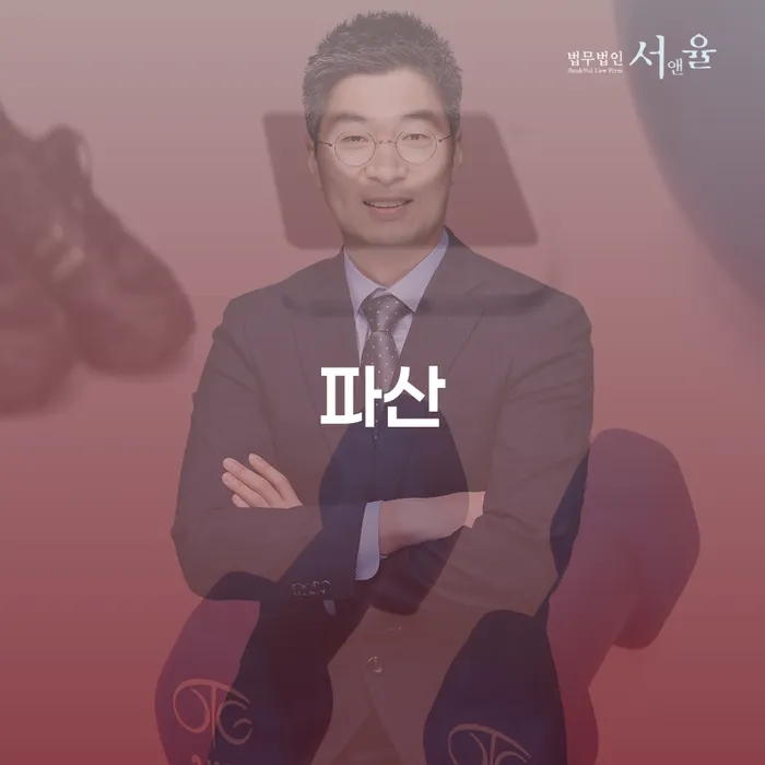 의정부시 5인가족최저생계비 빚 해결할 숙지하여