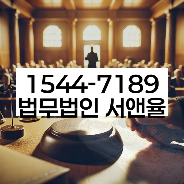 직업군인개인회생