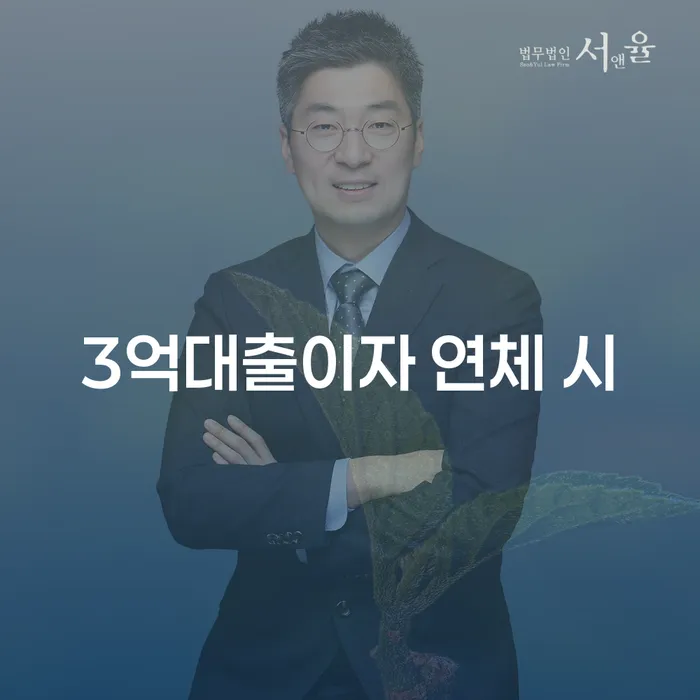 동두천시 개인신용회복제도 개인회생으로 해결방법 법무사추천