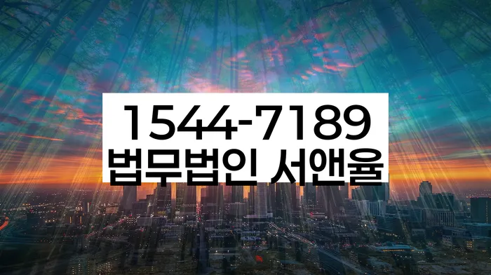 3억대출이자 연체 시