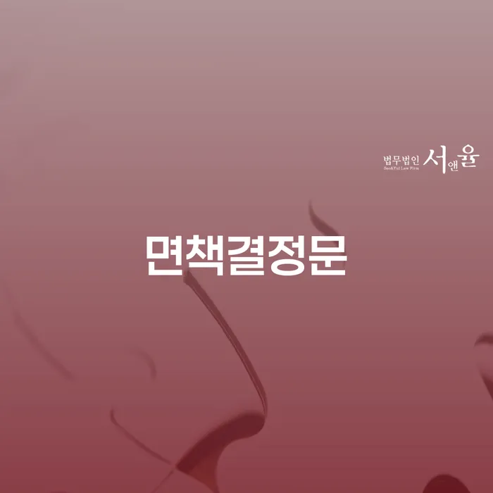구미시 보증서대출 연체 시 카드빚 연체 있을까요?