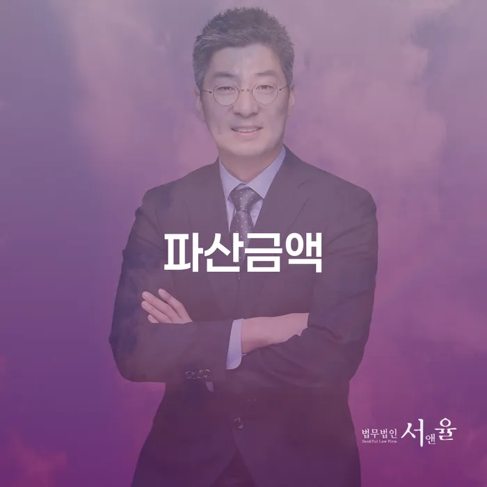 강화군 카드대금 연체 개인회생 문제해결방법 관련